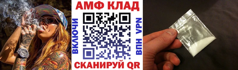 гидра онион  дарнет шоп  Кемь  Amphetamine 97% 