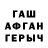 Метадон VHQ Yukhym