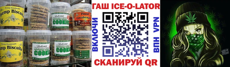 где найти наркотики  Кемь  Еда ТГК конопля 