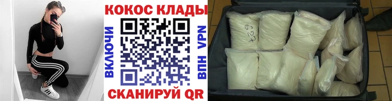продажа наркотиков  Кемь  Cocaine 98% 