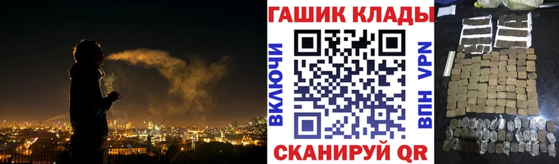 Гашиш VHQ Кемь