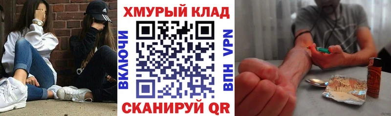 даркнет сайт  kraken ТОР  Героин герыч  Кемь 