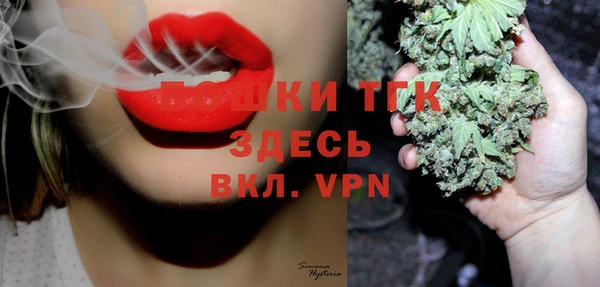 не бодяженный Бронницы