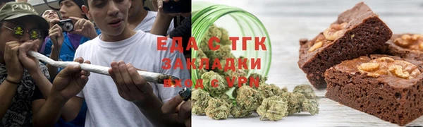 не бодяженный Бронницы