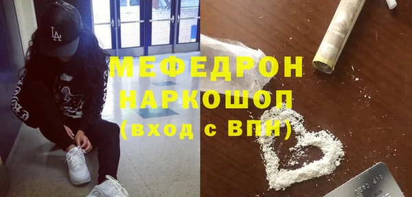 ALPHA PVP Богородск