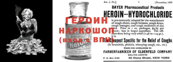 кокаин премиум Богданович