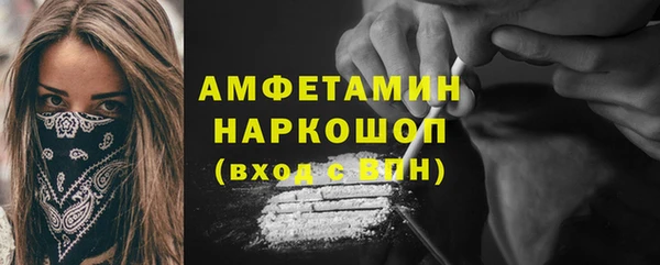 каннабис Бородино