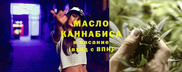 не бодяженный Бронницы
