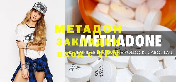 каннабис Бородино