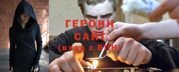 альфа пвп Богородицк