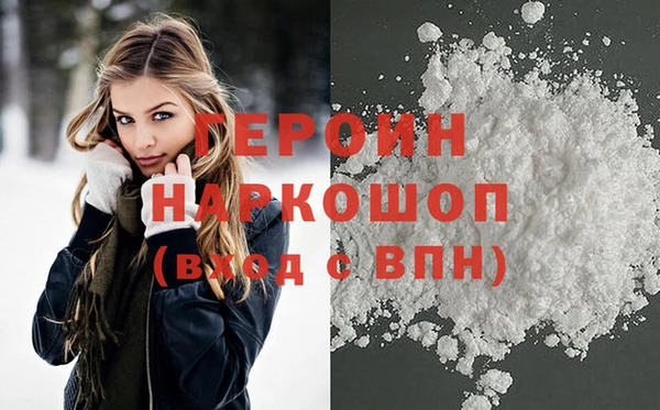 кокаин премиум Богданович