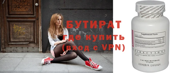 скорость mdpv Бугульма