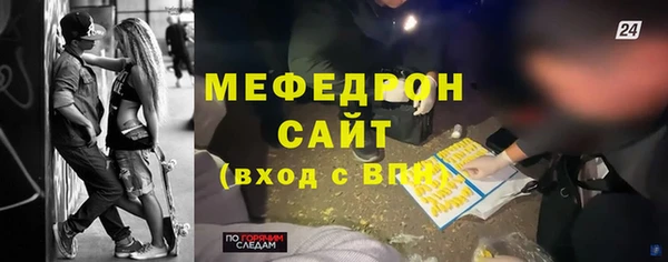 кокаин премиум Богданович