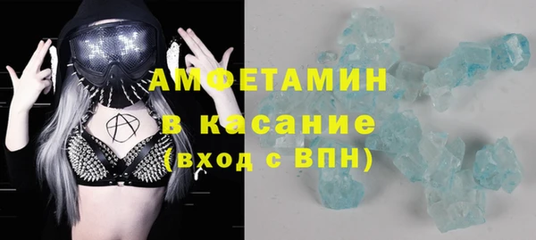 альфа пвп Богородицк