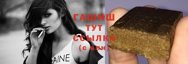 каннабис Бородино