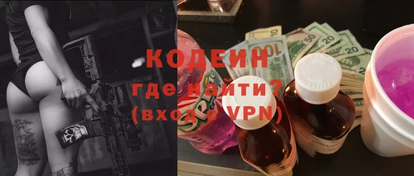 не бодяженный Бронницы