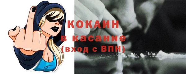 альфа пвп Богородицк