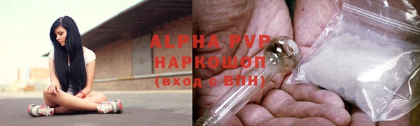 каннабис Бородино