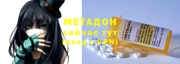 не бодяженный Бронницы