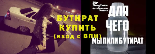 ALPHA PVP Богородск