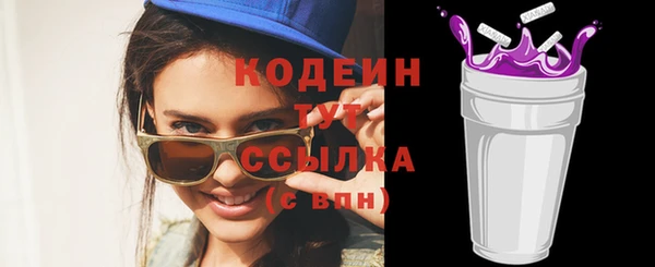 кокаин премиум Богданович