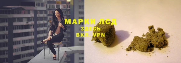 каннабис Бородино