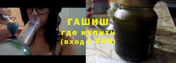 каннабис Бородино