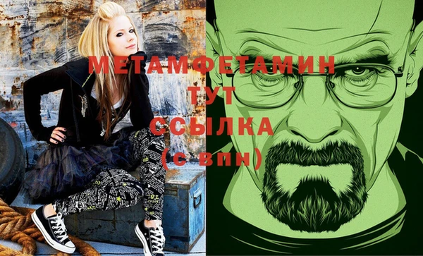 не бодяженный Бронницы