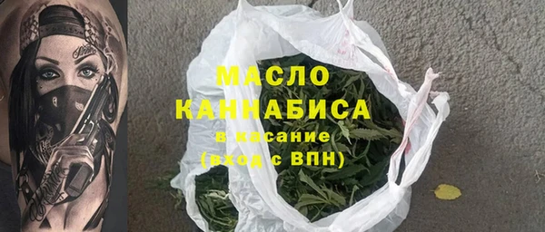 ALPHA PVP Богородск