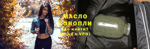 альфа пвп Богородицк