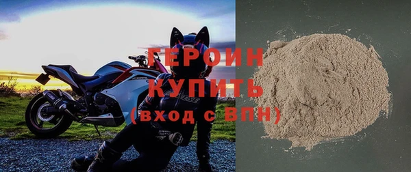 не бодяженный Бронницы