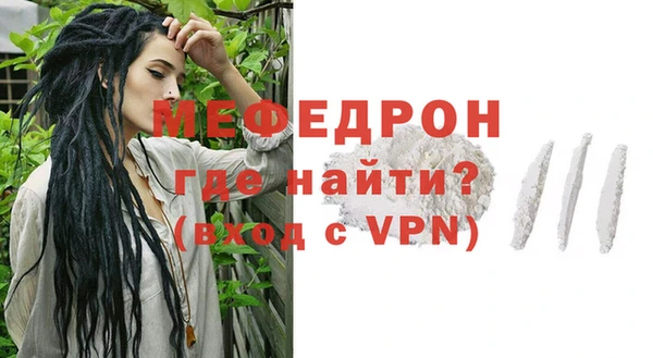 ALPHA PVP Богородск
