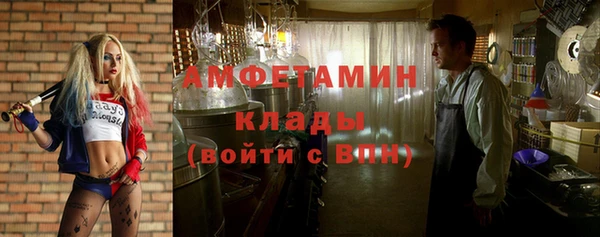 ALPHA PVP Богородск