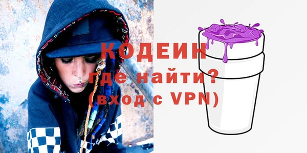 бутират Белокуриха