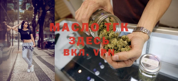 ALPHA PVP Богородск