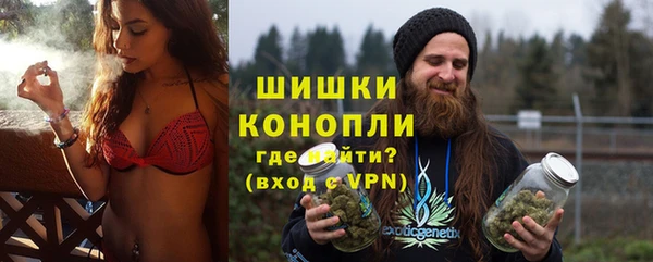 ALPHA PVP Богородск
