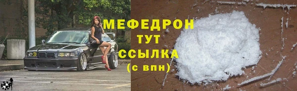 скорость mdpv Бугульма
