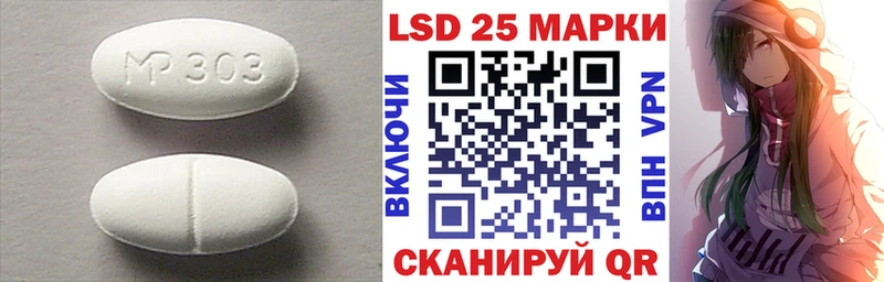 гидра tor  Кемь  LSD-25 экстази ecstasy 