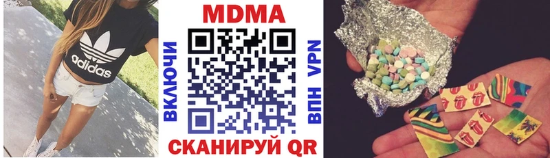 МДМА crystal  купить закладку  Кемь 